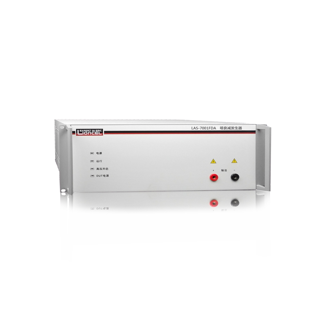 LAS-7001FDA_場(chǎng)衰減發(fā)生器