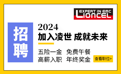 上海凌世企業(yè)招聘公告