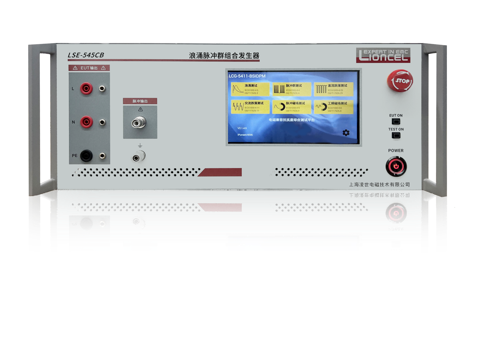 浪涌脈沖群組合發(fā)生器 LSE-545CB