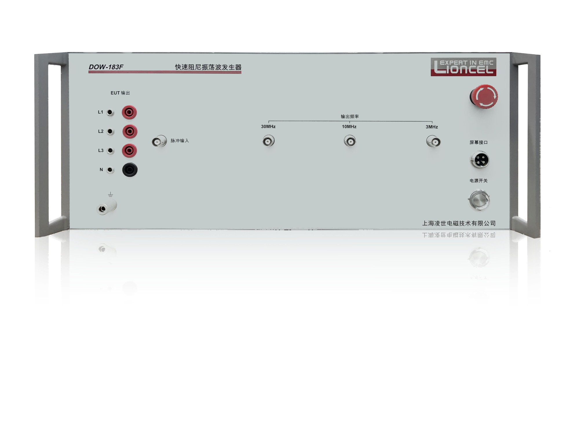 快速阻尼振蕩波發(fā)生器 DOW-183F