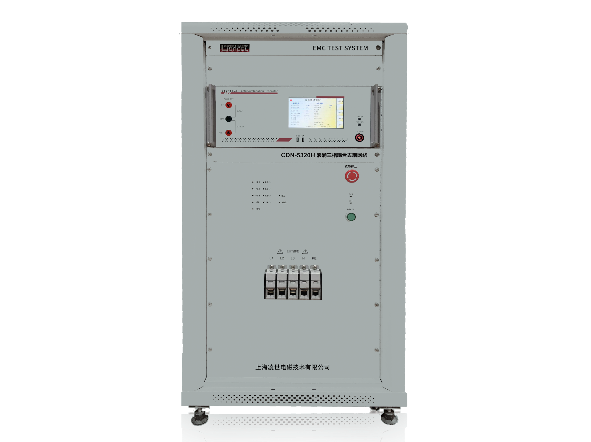 雷擊浪涌/振鈴波電源線耦合去耦網(wǎng)絡(luò) CDN-5320H 