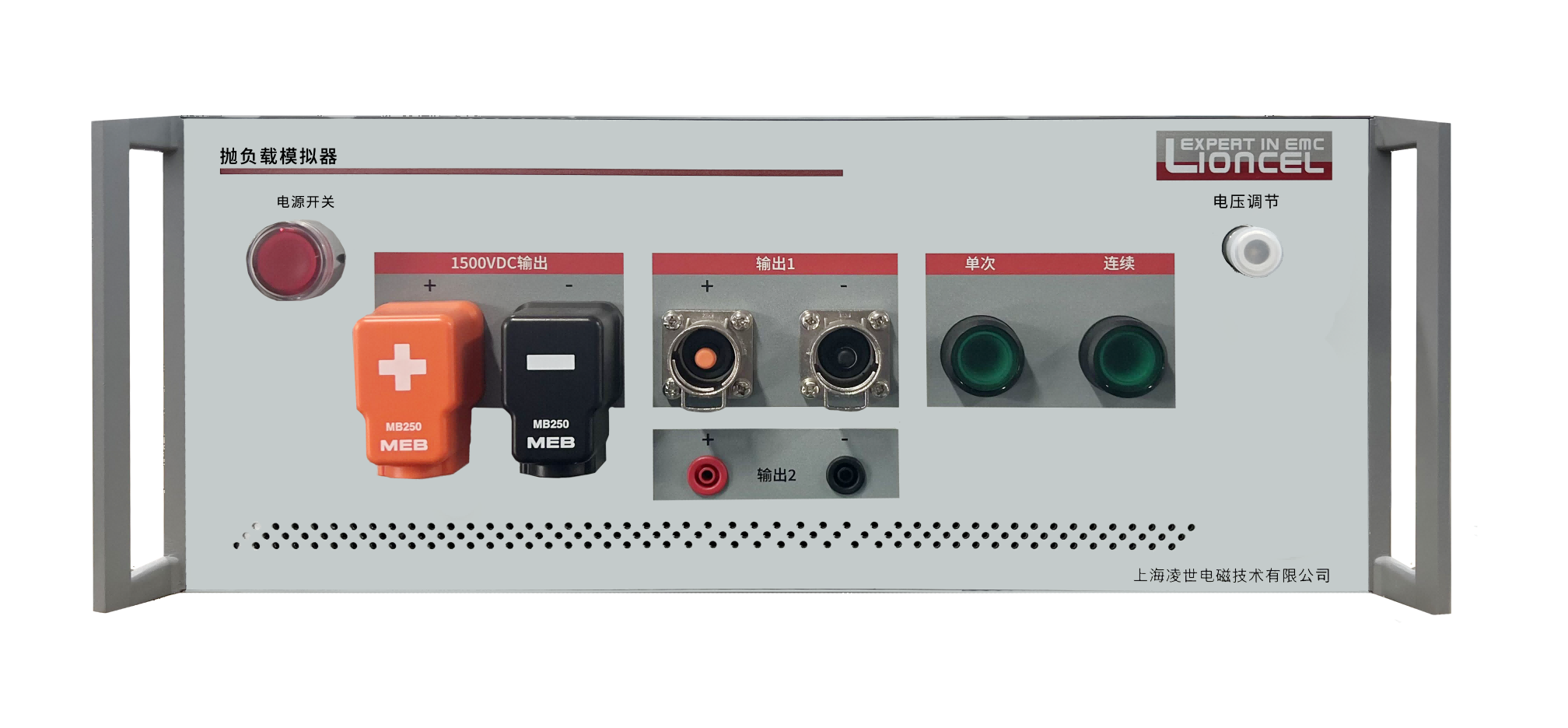 拋負載模擬器 VEP-80350-10