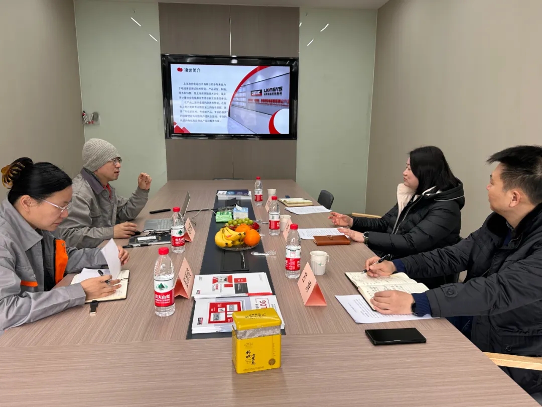 普陀區(qū)市場監(jiān)管局蒞臨凌世電磁，共話政企合作新篇章